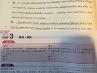 高校英語の日本語訳で質問です この問題文の傍線部 2 を訳すと 解答の Yahoo 知恵袋