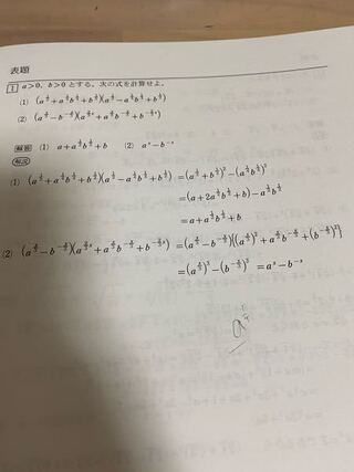 高校数学指数関数の問題です なぜこういう計算になるのか分かりません 教 Yahoo 知恵袋