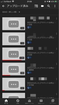 Youtubeのチャンネルが誤banされてしまい 問い合わせ Yahoo 知恵袋