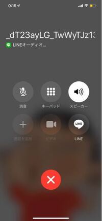 Lineの呼び出し音が 名前を言った後にアルファベットや数字を Yahoo 知恵袋