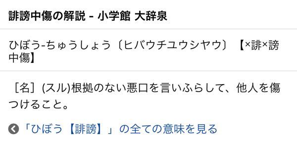 ラップバトルを友達としているのですが いざバトルが始まると 頭が Yahoo 知恵袋