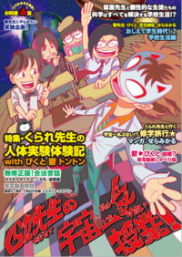 ６月２日発売のくられ先生の同人誌って会員じゃなくてもこの日に Yahoo 知恵袋