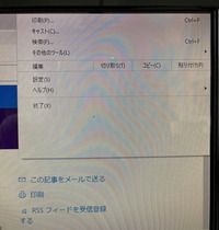 パソコンでゲームの画面が大きすぎて困っています 777タウンなどの Yahoo 知恵袋