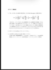 Fortranでこちらできる方いますか Yahoo 知恵袋