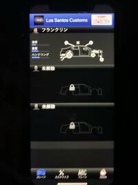 Gta5オンラインについてです 1度ifruitでカスタムナンバープレ Yahoo 知恵袋