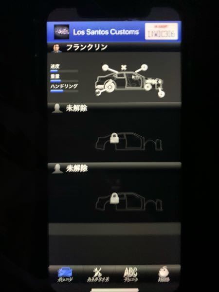 Gtaでオンラインでカスタムナンバープレートを 作ろうと Yahoo 知恵袋