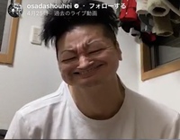 インスタのストーリーでよくある 目が飛び出る面白い加工ってどうやったらできます Yahoo 知恵袋