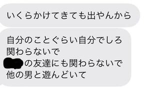 一ヶ月前に別れた元彼に連絡をしたところこのように帰ってきまし Yahoo 知恵袋