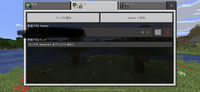 マインクラフトのrealmsをswitchで購入した場合 Micros Yahoo 知恵袋