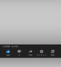 Youtubeプレミアムで自分がループ再生した動画の視聴回数 Yahoo 知恵袋