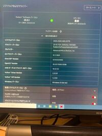 Msirx5708gのグラフィックボードについてなのですが Yahoo 知恵袋