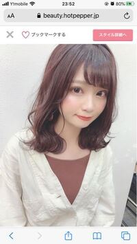 茶髪の色落ち 髪を 黒から暗い茶色に染めた場合 １ Yahoo 知恵袋