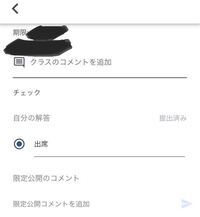 内定式の案内について連絡メールがきました メールには新卒者用のサイ Yahoo 知恵袋