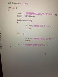 ゴッドオブブラックフィールドの29話にでてくる スミセンが暗証番 Yahoo 知恵袋