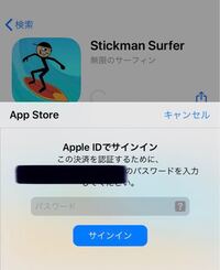 Iphoneのappstoreの無料アプリをパスワード入力なしでダウンロー Yahoo 知恵袋