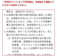 アニメアカギのニセアカギの やめろー死にたくないー って言うセリフ何話で言 Yahoo 知恵袋