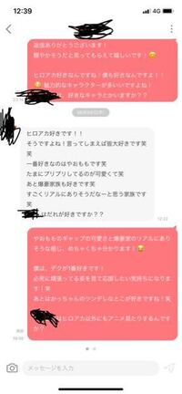 出会い系で知り合った人とデート前日に未読無視されてます 前日の夜から連 Yahoo 知恵袋