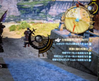 Ff14をps4でやってます 画面のクエストの隣にある月のよ Yahoo 知恵袋