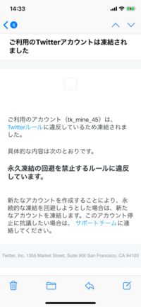 ツイッターで自分のアカウントを凍結させたいのですが 方法はあ Yahoo 知恵袋