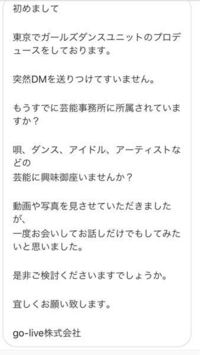 今日原宿でavexと名乗る人に名刺を渡されて 良かったら電話 Yahoo 知恵袋