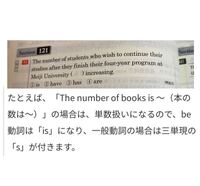 Numberの複数形と単数形の使い分けについて教えてください Yahoo 知恵袋