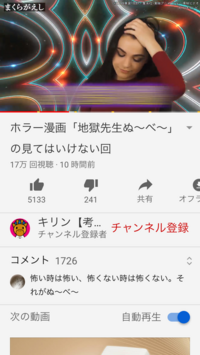 Youtubeの考察系などの動画で途中途中で使われている外国人はなんて Yahoo 知恵袋