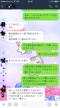 相手の心理状態を知りたい この回答者さんも言ってましたけど Yahoo 知恵袋