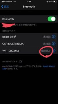 ワイヤレスイヤホンが聴こえないです Bluetooth Yahoo 知恵袋