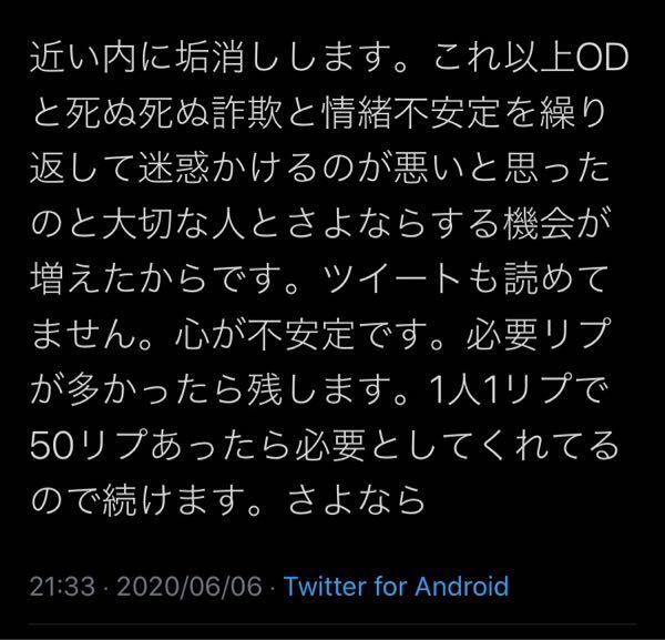 Twitterってこういうの多いですけど 承認欲求満たしたいだけですよ Yahoo 知恵袋