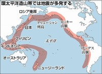 温泉は火山があるところ つまり地理で習った環太平洋造山帯にあるんですか Yahoo 知恵袋