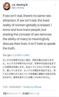 ハリーポッターの作者 Jkローリングが炎上していますが この Yahoo 知恵袋