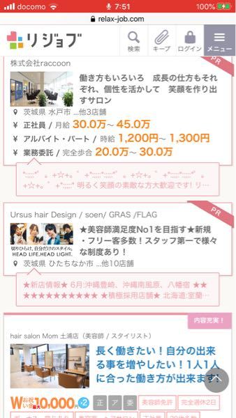 メルカリで、専用にして頂いて99999円になったはいいものの、購入