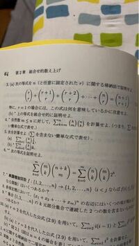 離散数学への招待上より - 1番上のこの問題を教えてください - Yahoo