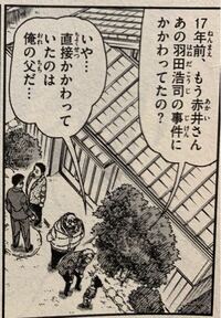 名探偵コナン赤井務武 黒田兵衛って本当でしょうか 信じられません Yahoo 知恵袋