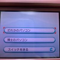 ポケモンorasのサーチについてです 色違いラルトスを捕まえる為にサ Yahoo 知恵袋