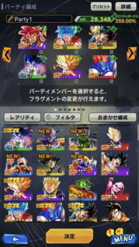 レジェンズリセマラしてベジットブルーでたんですが周りのキャラ Yahoo 知恵袋