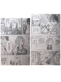 週刊少年ジャンプに連載中の タイムパラドクスゴーストライター は打ち切りに Yahoo 知恵袋