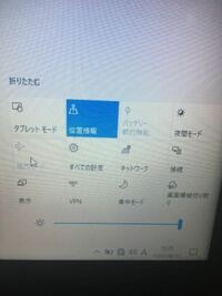 Wiiの最初にあるａボタンを押しても反応しません どうすればいいです Yahoo 知恵袋