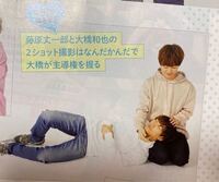 なにわ男子の丈橋のこの写真のはなんの雑誌ですか 大橋和也藤原丈 Yahoo 知恵袋