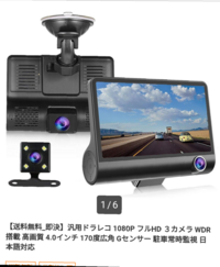 ドライブレコーダーのデータを復元はできますか 例えば 1ヶ月前のデー Yahoo 知恵袋