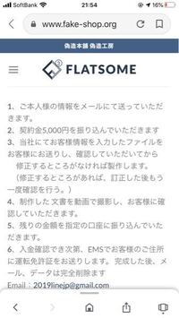 簿記検定などの合格証明書を偽造するサイトがあるのですが仮にこ Yahoo 知恵袋