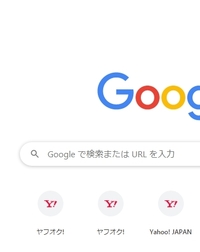 グーグルクロームを起動したときのトップ に自分でブックマーク Yahoo 知恵袋