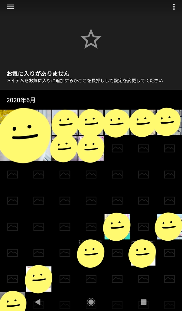スマホのアルバムで画像が表示されないu2026AndroidXPERIAを使用 