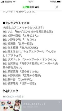 リゼロ18話見た方にお願いです レムりんの告白シーンありましたよね スバル君 Yahoo 知恵袋