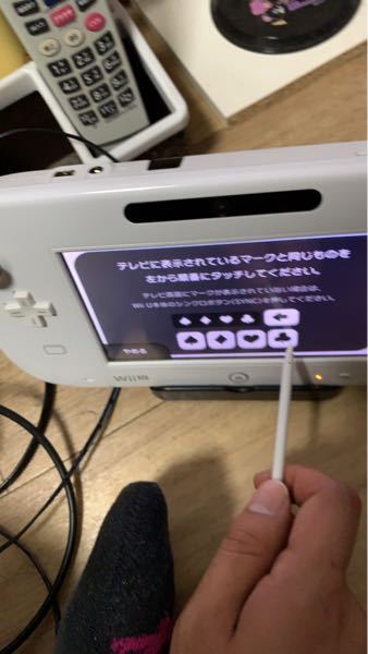 Wiiu 解決済みの質問 Yahoo 知恵袋