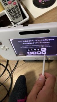 Wiiuを新しく買いました それで 本体用の電源を初期設定画 Yahoo 知恵袋