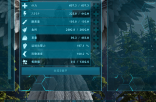 印刷可能 Ark ケツァルコアトル ステ振り 勝利の最高の壁紙無料hhd