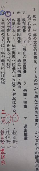 古典の助詞 こそ の上は何活用が来ますか 連体形ですか Yahoo 知恵袋