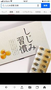 しじみ習慣は定期的に飲むと 健康効果はありますか 薬ではないです Yahoo 知恵袋