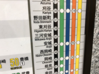 新幹線の三河安城駅は何故新幹線が止まる駅なのに在来線は普通 各駅停車 Yahoo 知恵袋